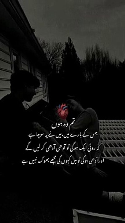 Poetry