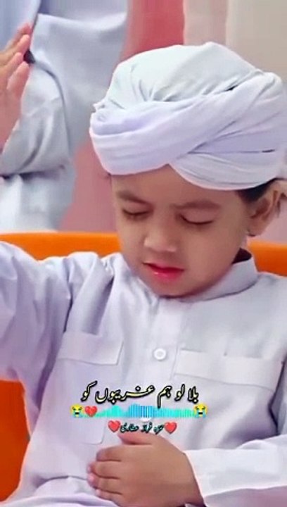 Yad e Madina