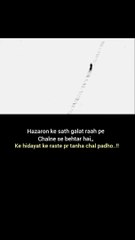 Tanha Chalna: Embracing Solitude 🚶‍♂️