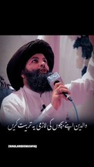 Hum Us Nabi E Pak ﷺ Ka Jashan Melad Karta Ha Jis ki ungli Uth Jay to Chan Do Tukara ho Jata ha❤️