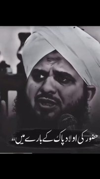 Huzoor Pak ﷺ Ki Aulad Or Sahaba رضی اللّٰہ تعالٰیٰ عنہ Ka Gustakh SA Bachana . . . . . . #yarasoolallahﷺ #tajdar_e_khatam_e_nabowat_zindabad #tajdarekhatmenabuwatzindabad #tajdarekhatmenabuwat #YarasoolAllahﷺmadinabulalaye #shanrasoolallahﷺ #AhlAlBayt