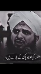 Huzoor Pak ﷺ Ki Aulad Or Sahaba رضی اللّٰہ تعالٰیٰ عنہ Ka Gustakh SA Bachana  . . . . . .  #yarasoolallahﷺ #tajdar_e_khatam_e_nabowat_zindabad #tajdarekhatmenabuwatzindabad #tajdarekhatmenabuwat #YarasoolAllahﷺmadinabulalaye  #shanrasoolallahﷺ #AhlAlBayt
