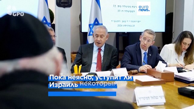 Блинкен: Израиль принял предложение по прекращению огня в Газе