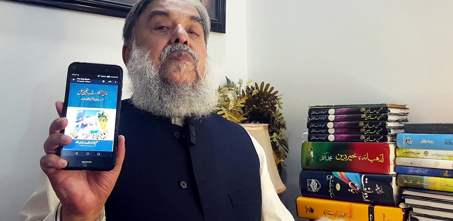 شکرانہ  بارھواں پروگرام بسلسلہ عدل نامہ رسول صلی اللہ علیہ وسلم  پروفیسر ڈاکٹر انوار احمد اعجاز گوجرانوالہ کی رائے کا شکریہ
