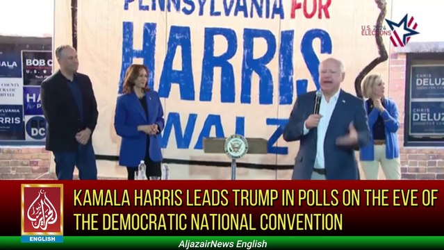 Kamala Harris leads Trump in polls on the eve of the DNC | Aljazair News