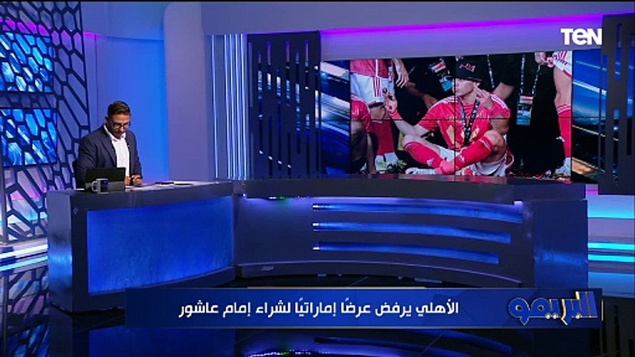 محمد فاروق يكشف: الخطيب يقف في طريق رحيل أفشة وعرض لإمام عاشور وأزمة في الزمالك بسبب سامسون