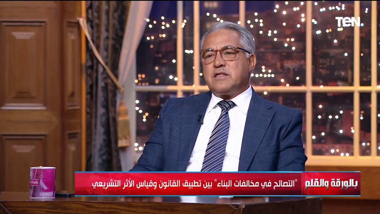 النائب أحمد السجيني يجيب على أبرز التساؤلات بشأن تعديلات قانون الإيجار القديم
