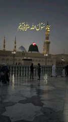 یارسول اللہ ﷺ سلام