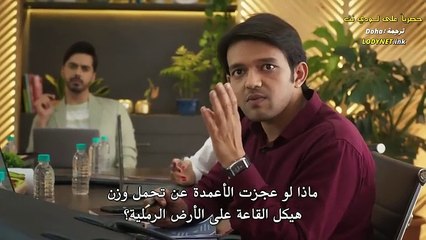 مسلسل وتبقى ليلة الحلقة 37 مترجمة