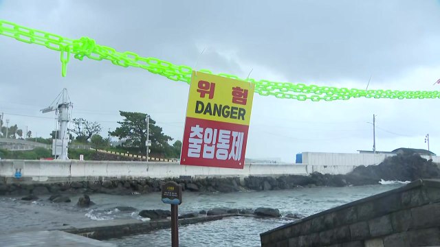 9호 태풍 '종다리' 북상...제주 기상 특보 확대 / YTN