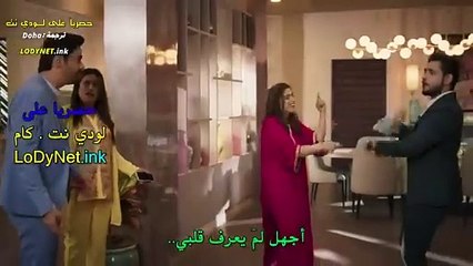 مسلسل وتبقى ليلة الحلقة 42 مترجمة