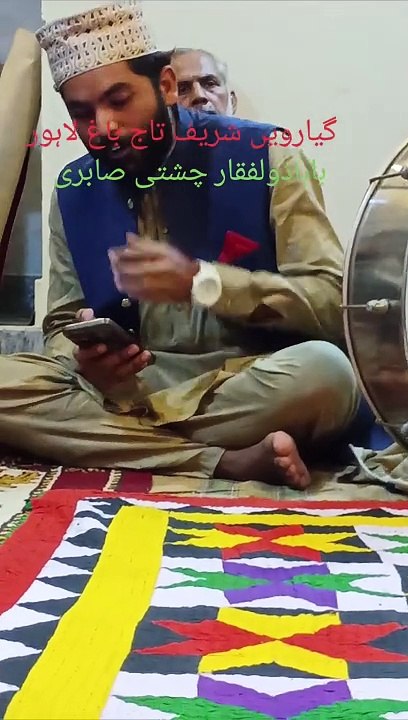 Naat Sharif