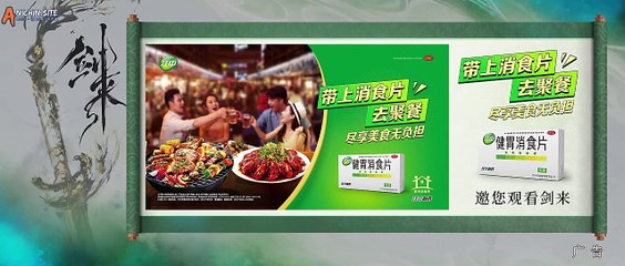 Sword of Coming Episode 03 Subtitle Indonesia