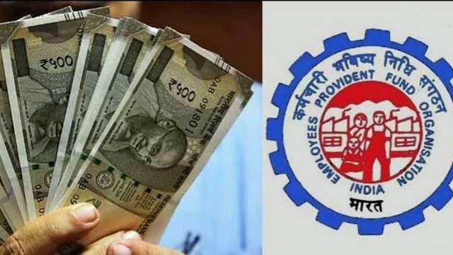 EPFO New Rules | News Updates