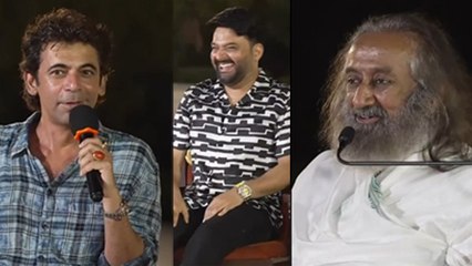 Sunil Grover ने Sri Sri Ravi Shankar से पूछा Question, Kapil Sharma & Public Laugh Video, Reaction..