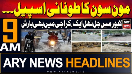 Download Video: ARY News 9 AM Headlines | 20th August 2024 | Heavy monsoon spell | Prime TIme Headlines