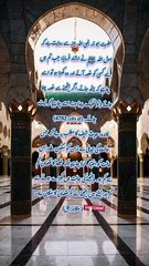 Assalamu alaikum