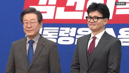 한동훈·이재명 회담 오후 실무협상...'25만 원·특검' 쟁점 / YTN