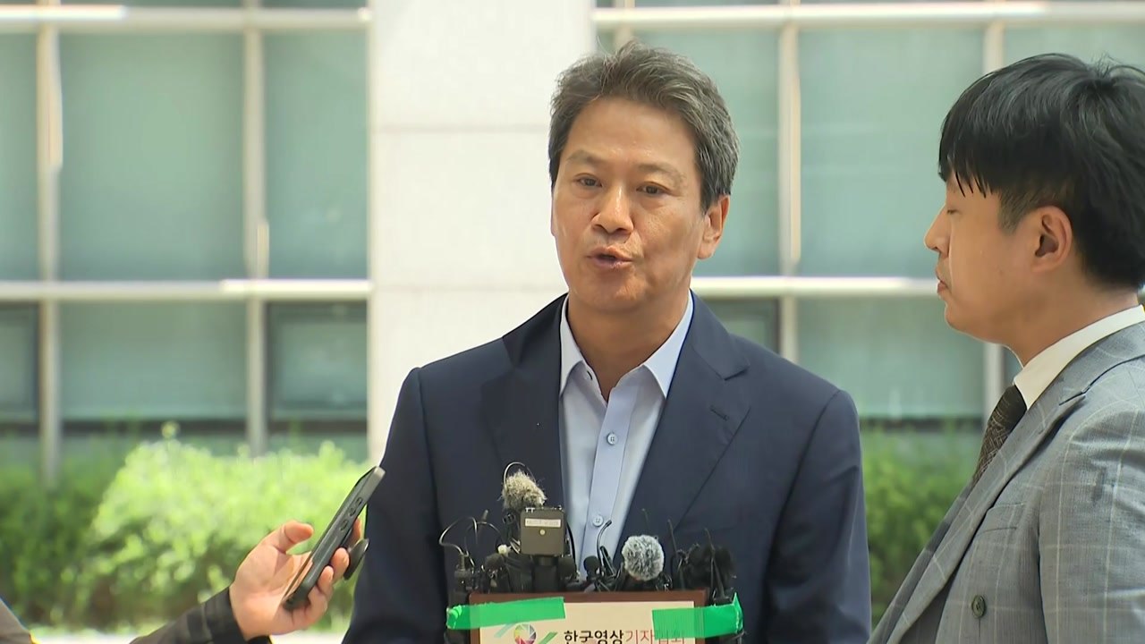 [현장영상+] '文 전 사위 수사' 임종석 前 비서실장 검찰 참고인 조사 출석 / YTN