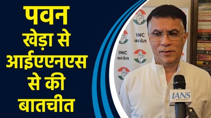 Congress नेता Pawan Khera ने IANS से कई मुद्दों पर की बातचीत