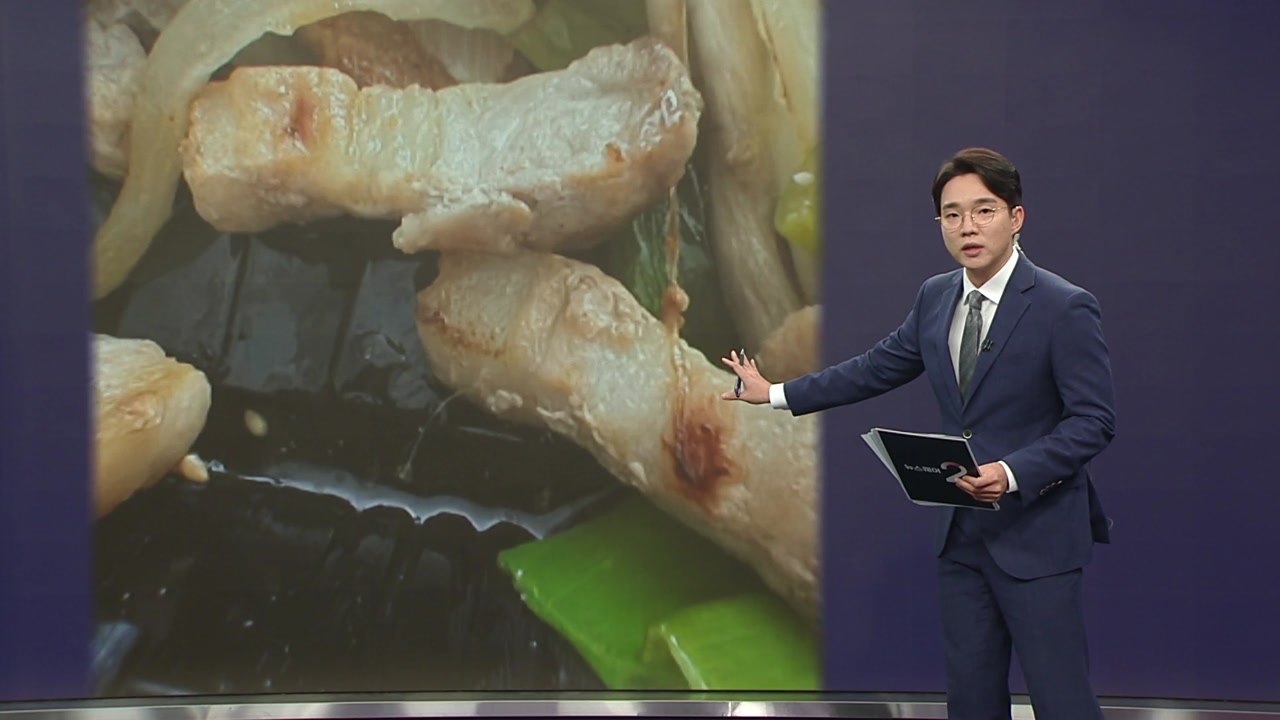 "이물질 나왔다" 133번 환불받은 20대 커플 결국... [앵커리포트] / YTN