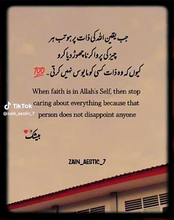The best poetry lines.