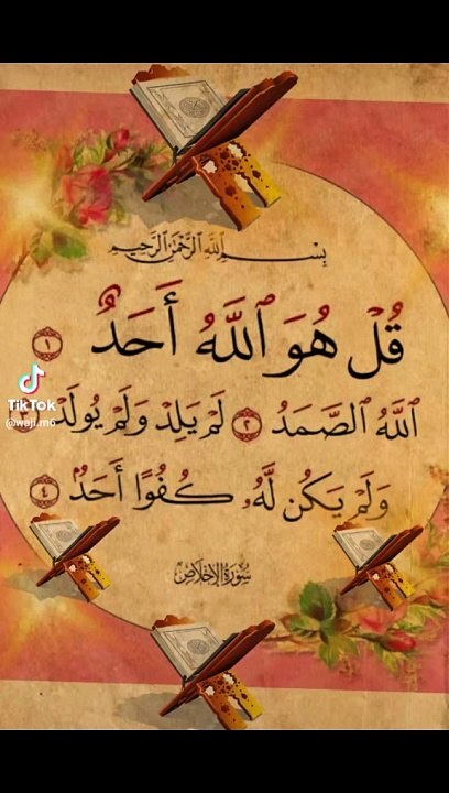 Quran