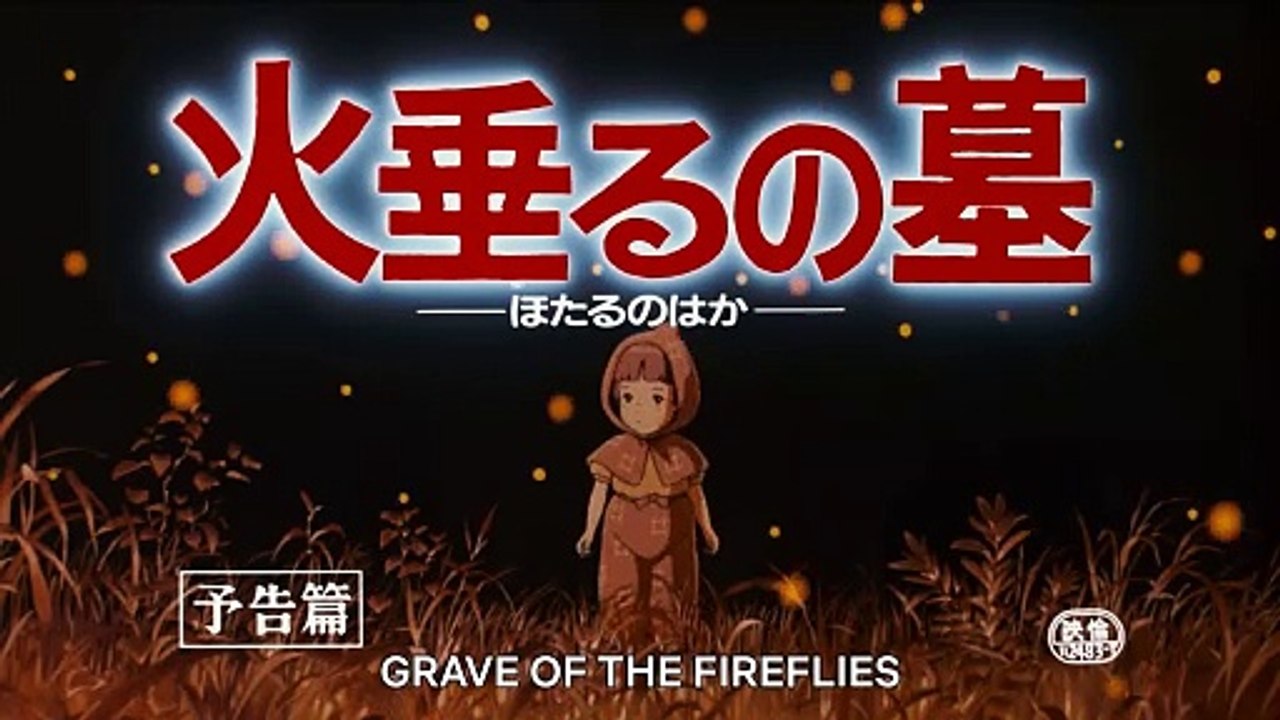 Die letzten Glühwürmchen Trailer OmeU