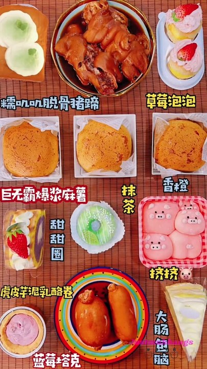 #62 Desserts Mukbang ASMR || Cream puffs, Tiger-skin roll, Donut, Mochi, Tart, Crepe cake, Pork trotters, Sheep brain sausage