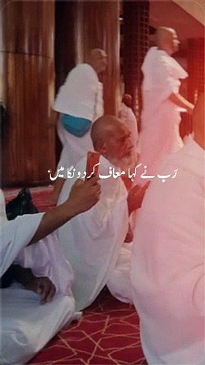 Islamic vedio