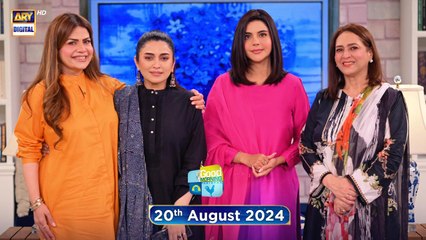 Good Morning Pakistan 20 Aug 2024