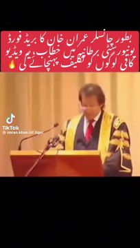 imran khan bradford chancellor imran khan chancellor speech in english