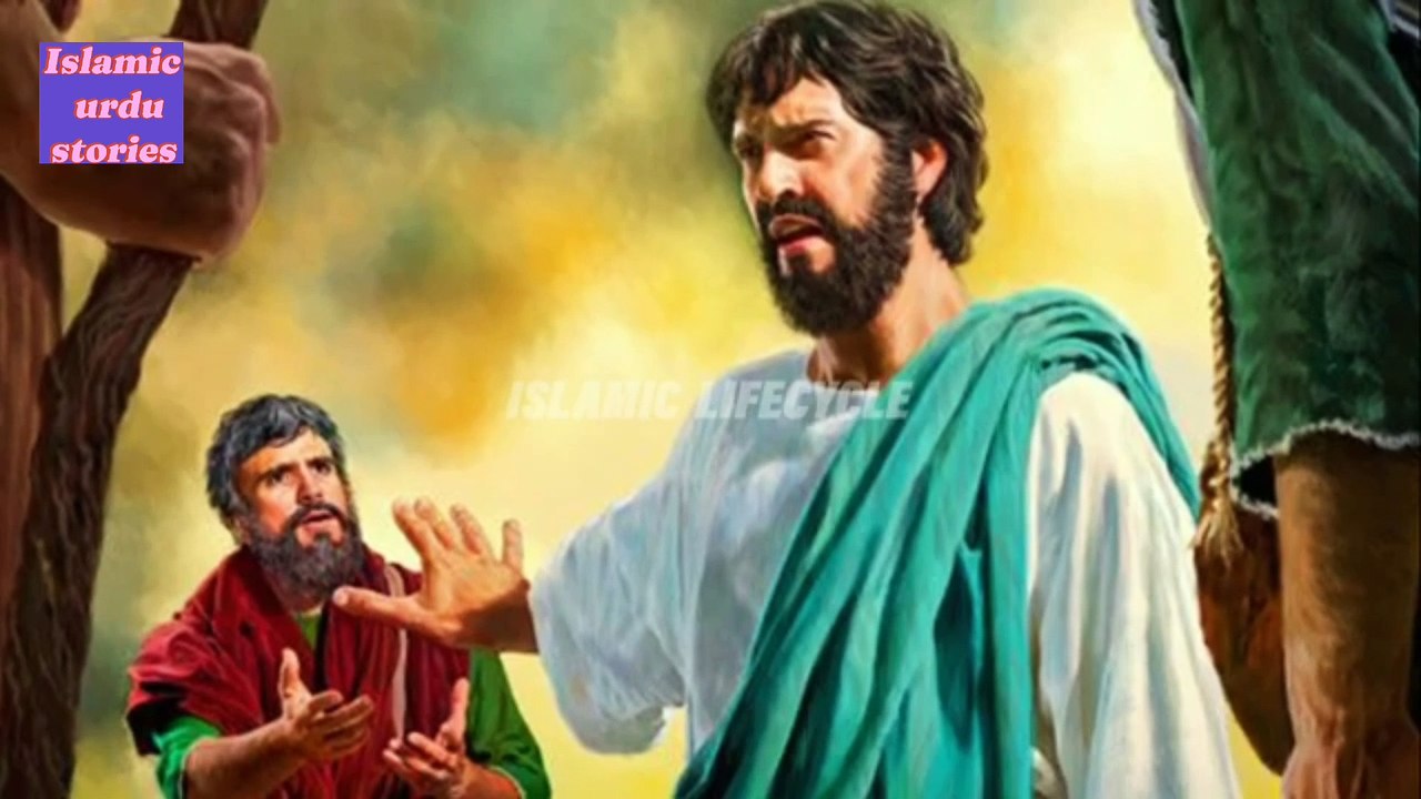 Sadrul huqma Ali Zina our lalach mreez ka waqiya Islamic Urdu stories 393