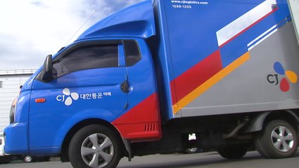 [기업] CJ대한통운, 주 7일 배송 추진..."택배 기사 주5일 근무" / YTN