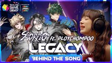 Behind The Song - The Legacy OST. Thailand Game Show 2024 Biggest Dream Revision