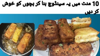 1000040492How to Make Sandwich Recipe Snacks Recipe nvfoods