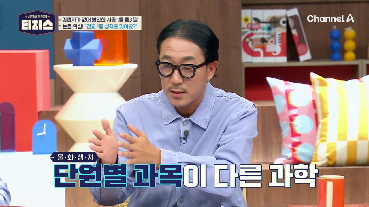 "대학교도 위험한 수준" 승제T 질문 폭발! 시골 전교 1등 도전학생의 충격적인 학습 상태