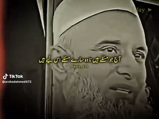 نماز قائم کرو مسئلے اللّٰہ خود ہی حل کر دیں گے