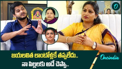 రోజా గుర్తు పెట్టుకో.. వదిలేదే లేదు..Anitha Vangalapudi Interview | Andhra Pradesh | Oneindia Telugu