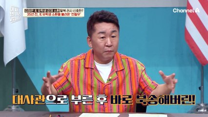 35년 전 北 유학생 소환을 불러온 전철우! '이것' 때문에 유학 못 갈 뻔하다?!