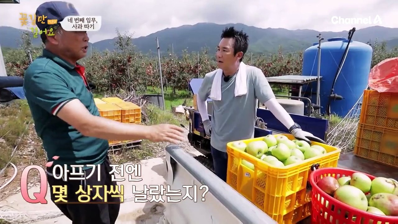 인생치유 프로젝트 꽃길만 걸어요 시즌2 7회
