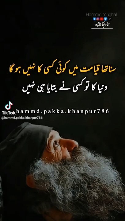 Poetry