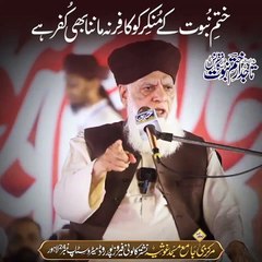 If someone say I'm a God | Do you ask him for proof?