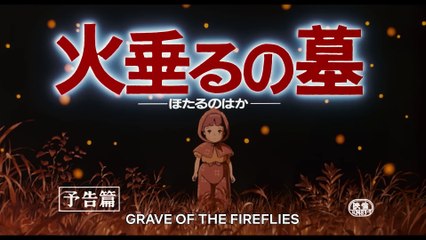 Grave of the Fireflies - Official Trailer Netflix