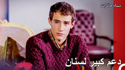 عثرت مارت على المال من أجل والده - نساء حائرات الحلقة22 74