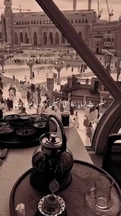 Huzoor Sallallahu Alaihi wasallam fajar ki namaz padhai