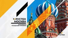 РУСТЕХ. Запчасти для JCB
