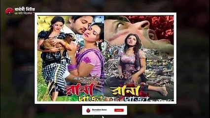 সেন্সর বোর্ডের মারপ্যাঁচে আটকে আছে যেসব সিনেমা