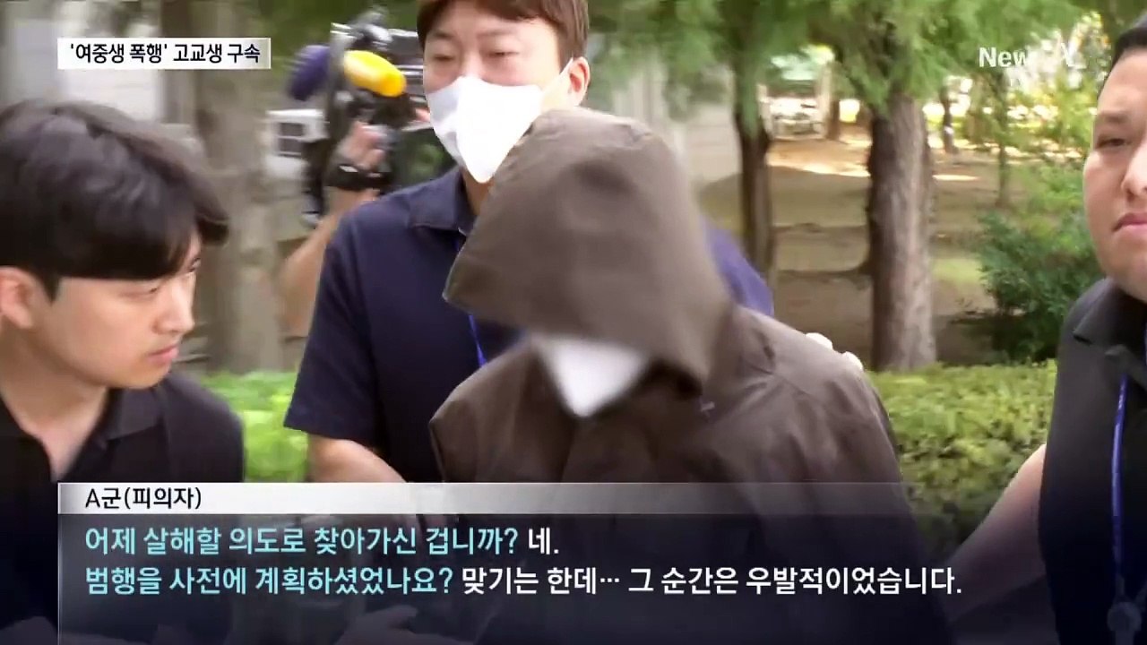 ‘여중생 둔기 폭행’ 고교생 구속