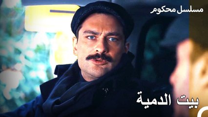 عثر فرات على المكان الذي يخبئون فيه بنته - محكوم الحلقة 37